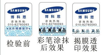 聚焦核徑跡防偽技術(shù) 助力中企不干膠標(biāo)簽防偽與市場拓展